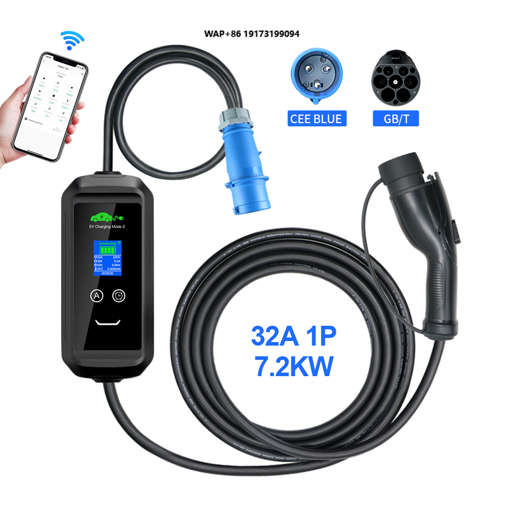 Car Charger - شاحن سيارات كهربائية محمول مخصص للولايات