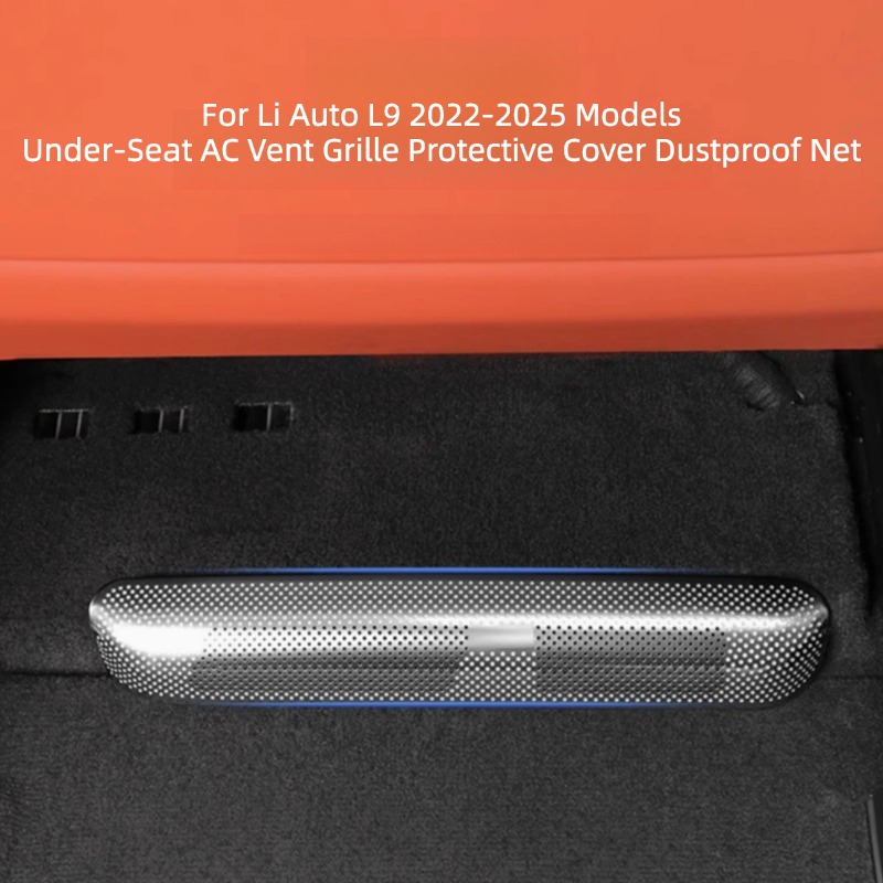 Car Seat Cover - غطاء حماية لشبكة تهوية مكيف الهواء