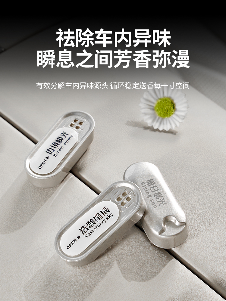 خرطوشة بديلة لإعادة تعبئة نظام - مراجعة Car Air Freshener وسعره