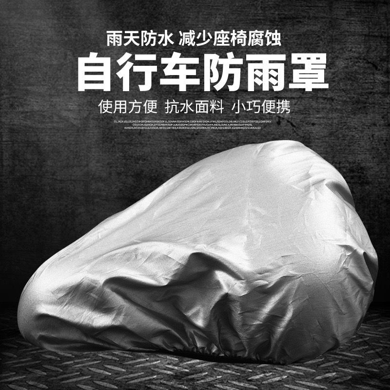 غطاء مقعد الدراجة الهوائية للح - مراجعة Car Seat Cover وسعره