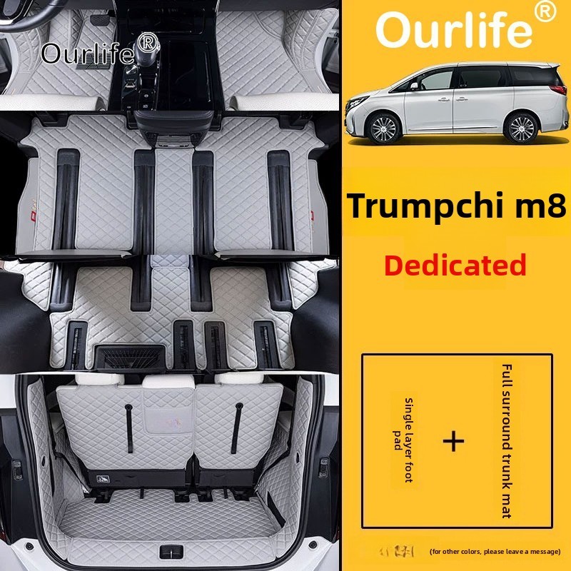 لسيارة GAC Trumpchi M8 2026 20 - مراجعة Car Floor Mat وسعره