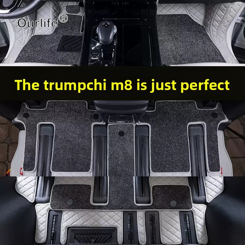 لسيارة GAC Trumpchi M8 2026 20 - مراجعة Car Floor Mat وسعره