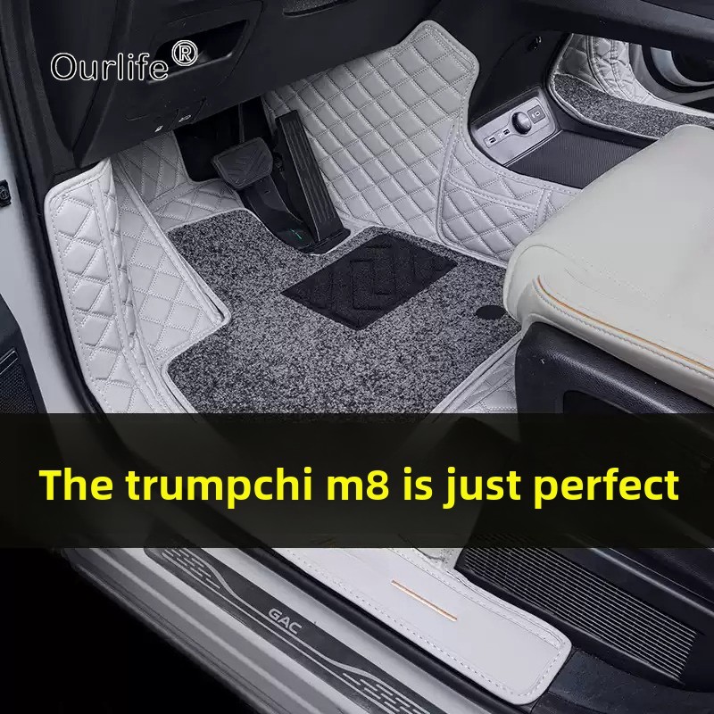 لسيارة GAC Trumpchi M8 2026 20 - مراجعة Car Floor Mat وسعره
