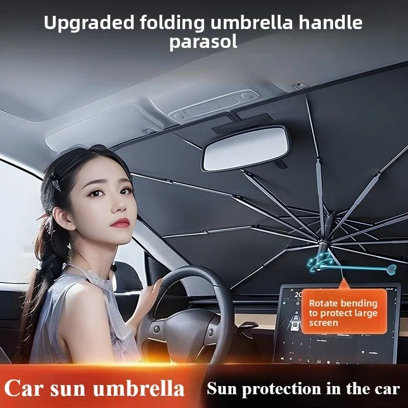 مظلة واقية من الشمس للسيارة، م - مراجعة Windshield Sun Shade وسعره