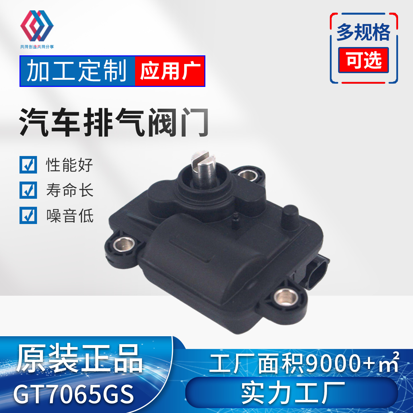 7065GS محرك مشغل صمام العادم ا - مراجعة Car Vacuum وسعره